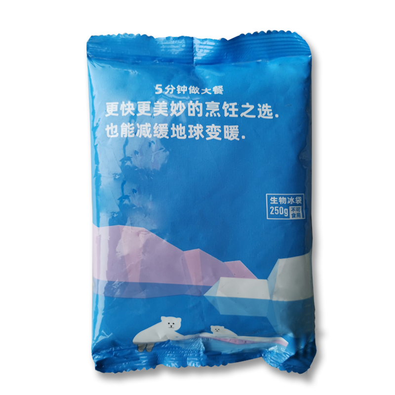 250g冰袋_250g生物冰袋_250g保鮮冰袋_250g冰袋廠家