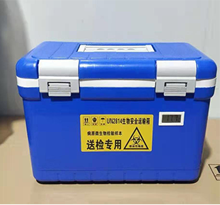關(guān)于醫(yī)用保溫冷藏箱不做醫(yī)療器械管理的相關(guān)文件