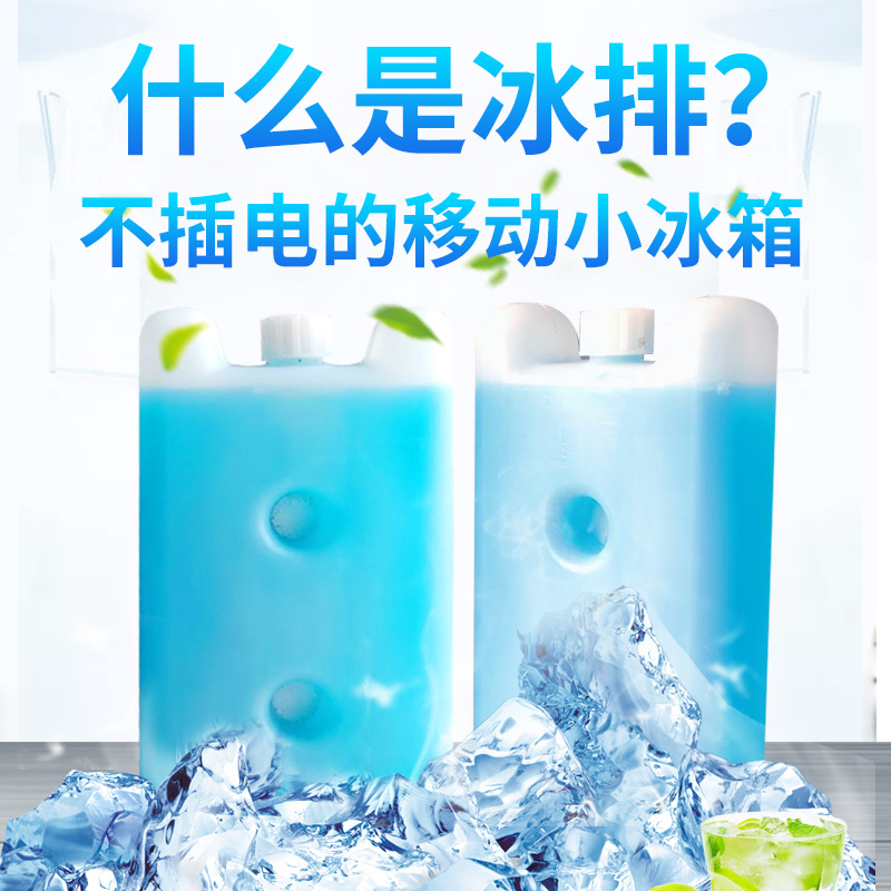 兩極溫控冰盒優(yōu)勢