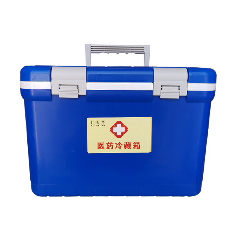 醫(yī)用保溫箱